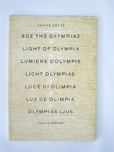 The light of Olympia - Lumière d'Olympie - Licht Olympias …