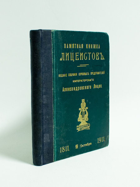 ? ? ?. ? ? ? ? ? ? ?. …