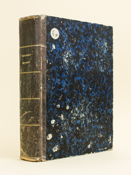 Encyclopédie Méthodique. Grammaire et Littérature. Tome Second.