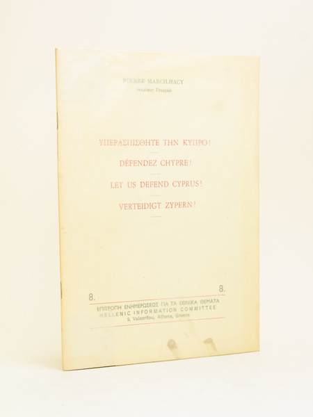 Défendez Chypre - Let us defend Cyprus - Verteidigt Zypern