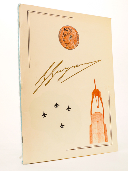 Guynemer [ plaquette pour le 57e anniversaire de la mort …