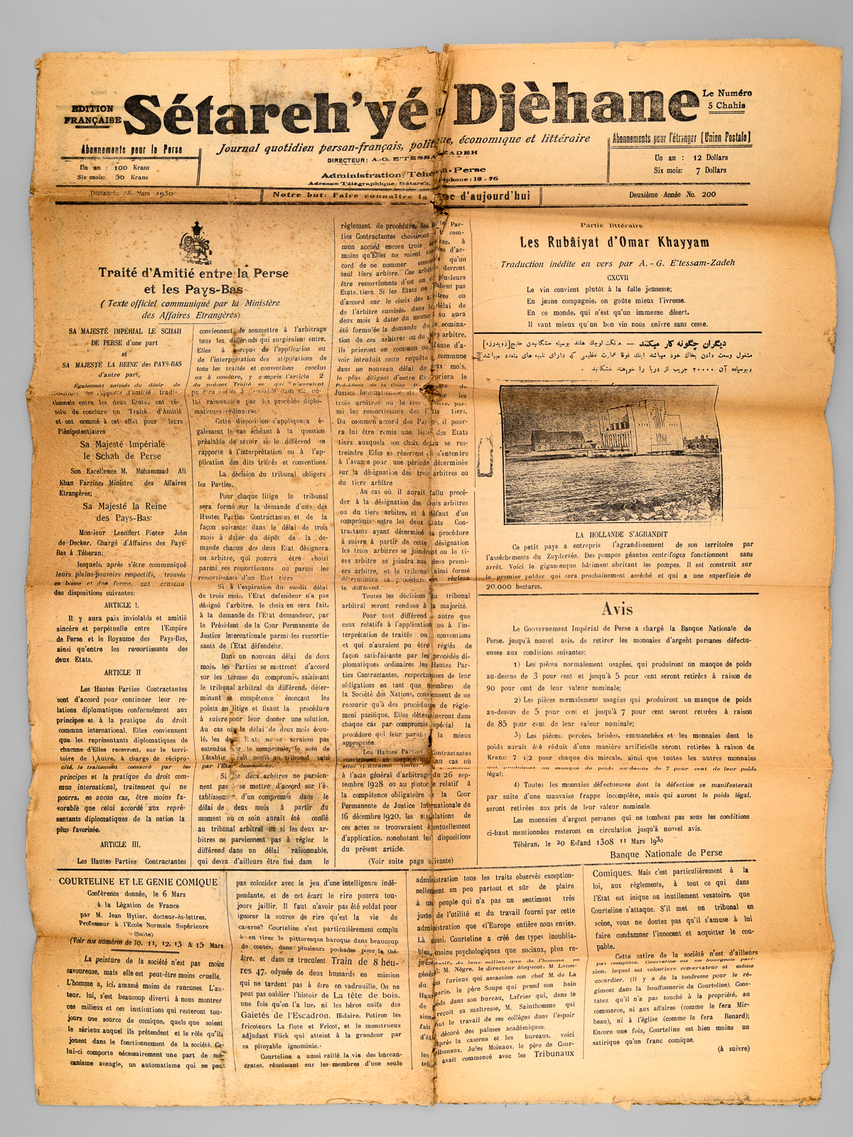 Sétareh'yé-Djéhane. Journal quotidien persan-français, politique économique et littéraire (Trois numéros) …