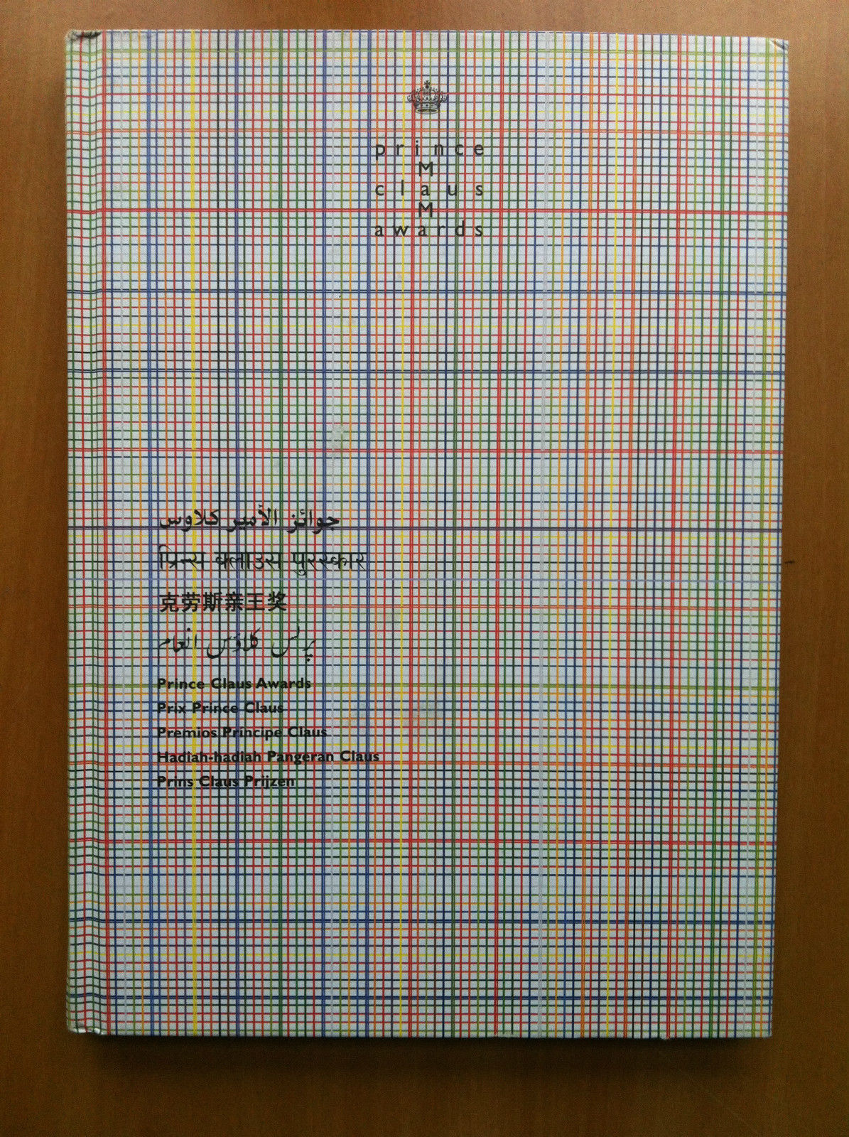 2000 Prince Claus Awards Fonds C Prince Claus Fund Culture …