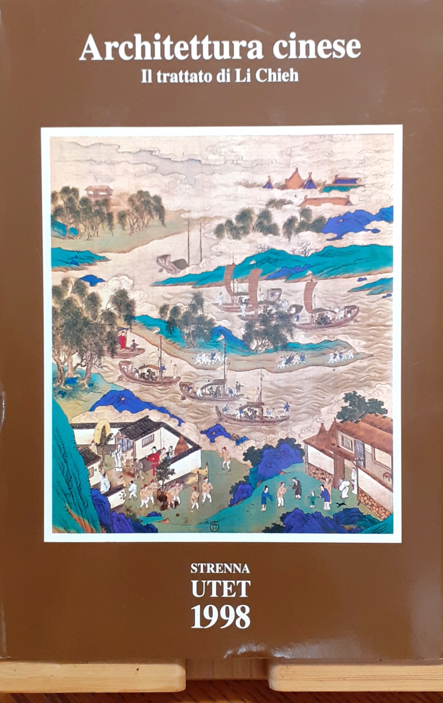 Architettura cinese. Il trattato di Li Chieh