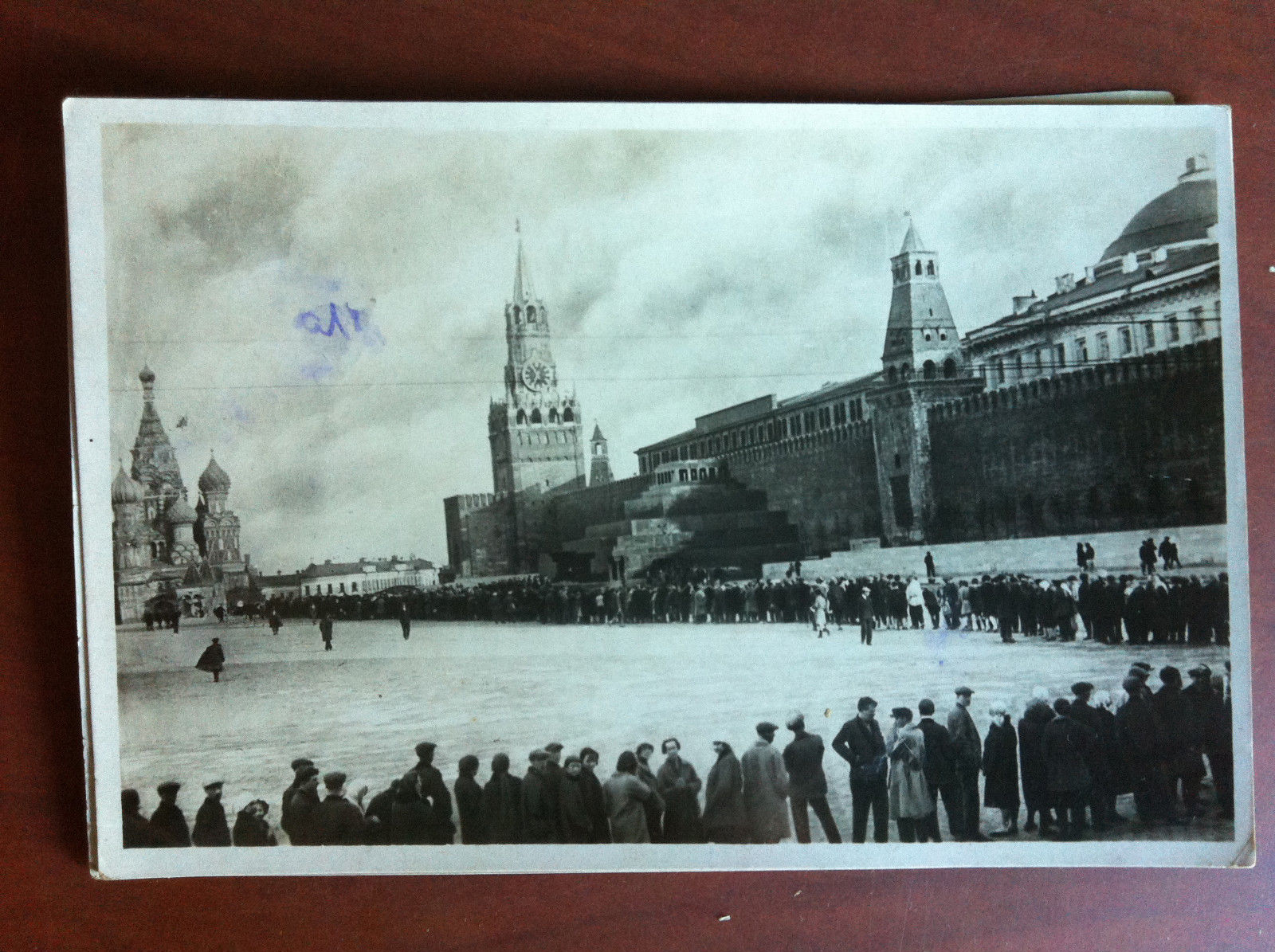 Cartolina Russia Mosca anni '30 viaggiata - E13406