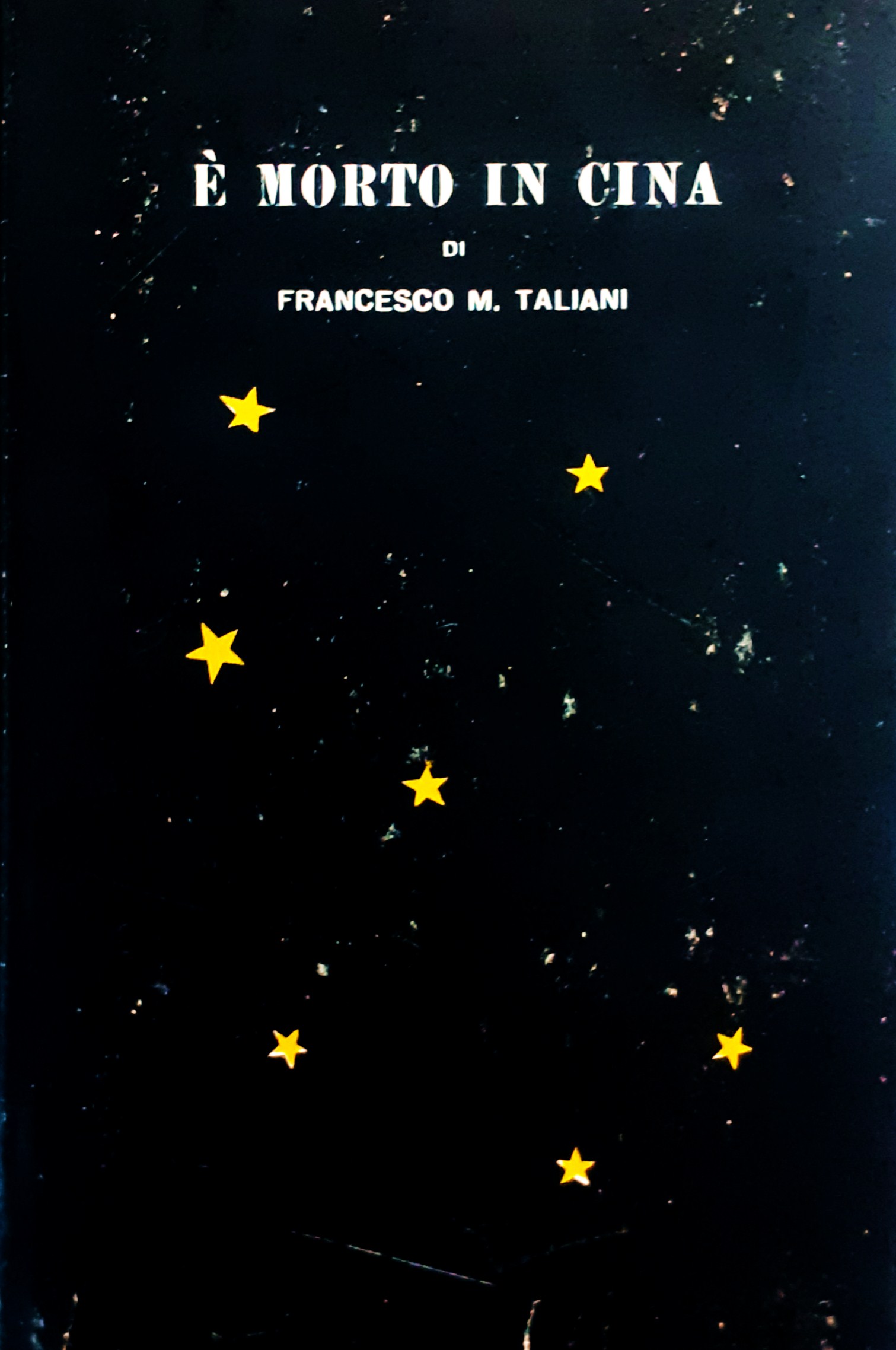 E' morto in Cina Serie Le Pleiadi Mondadori prima edizione …