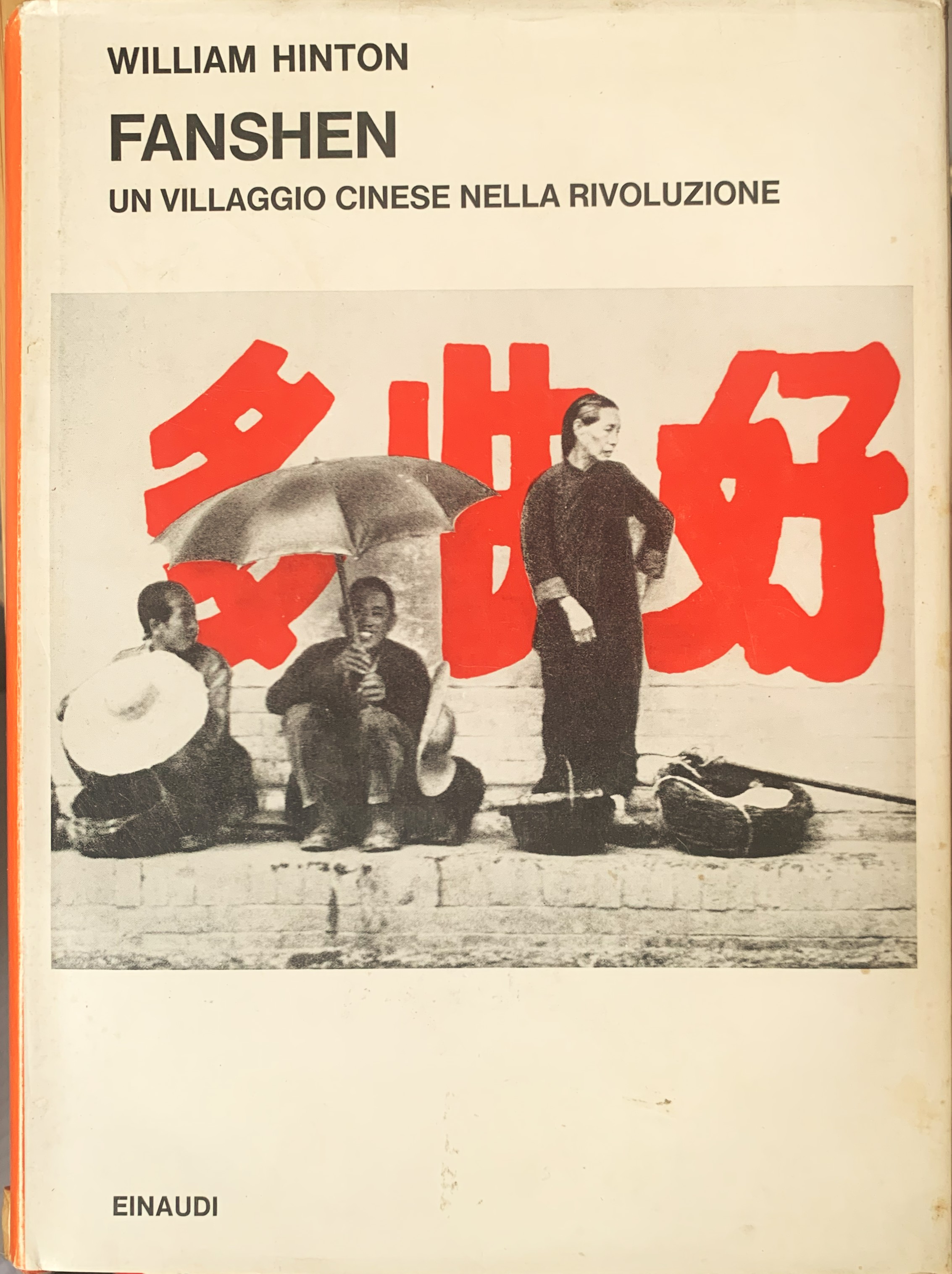 Fanshen. Un villaggio cinese nella rivoluzione