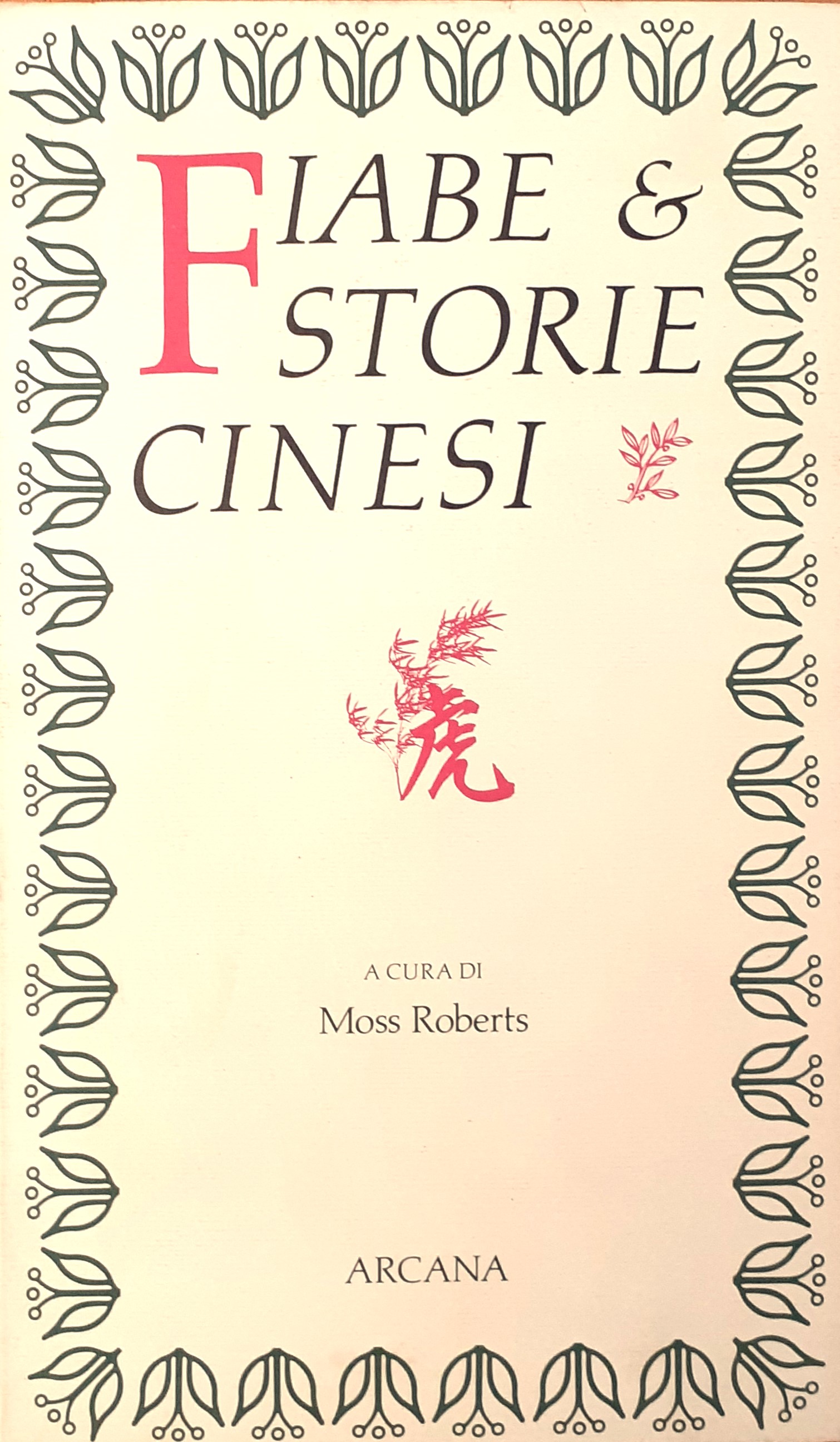 Fiabe e storie cinesi Arcana 1986