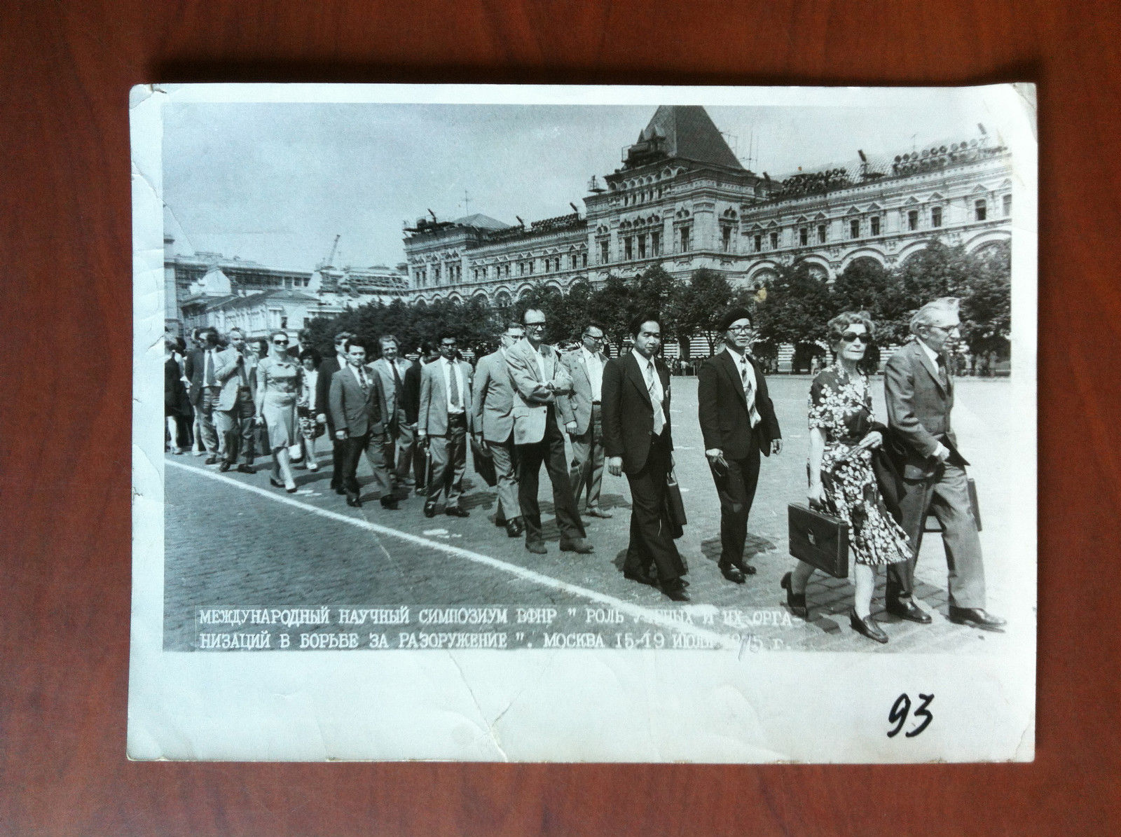 Fotografia originale Mosca 1975 Direttivo Italia URSS - E11740