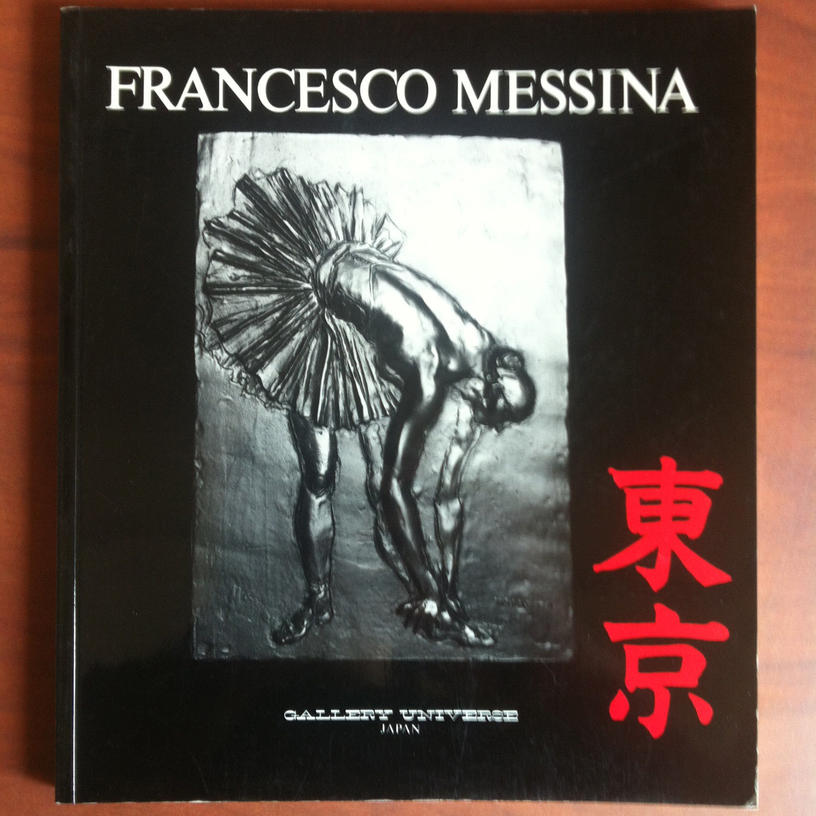Francesco Messina Sculture 1929-1984 Gallery Universe Japan 1985 - E12421