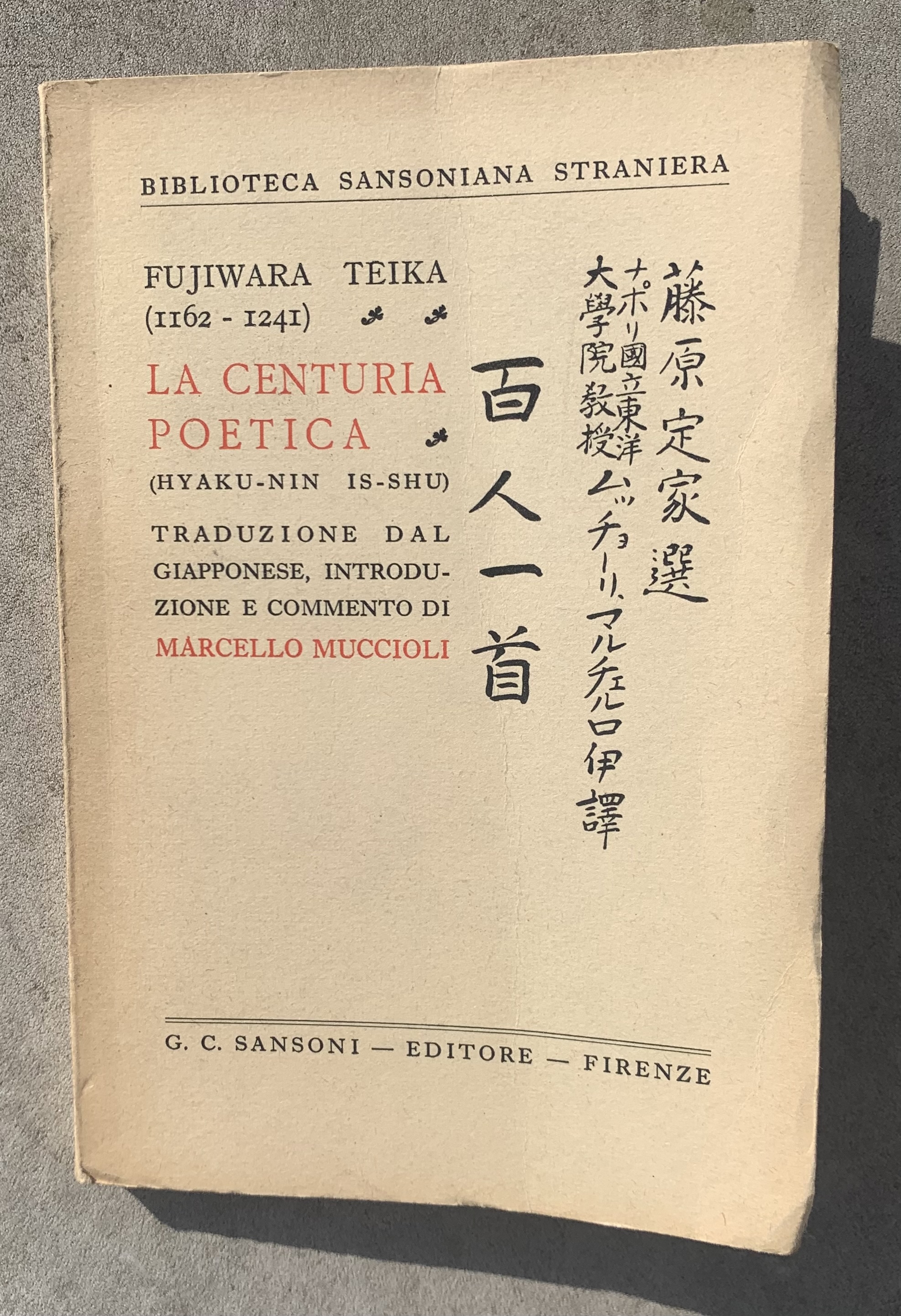 Fujiwara TeiKa (1162 - 1241), La Centuria poetica (Hyaku-nin is-shu)