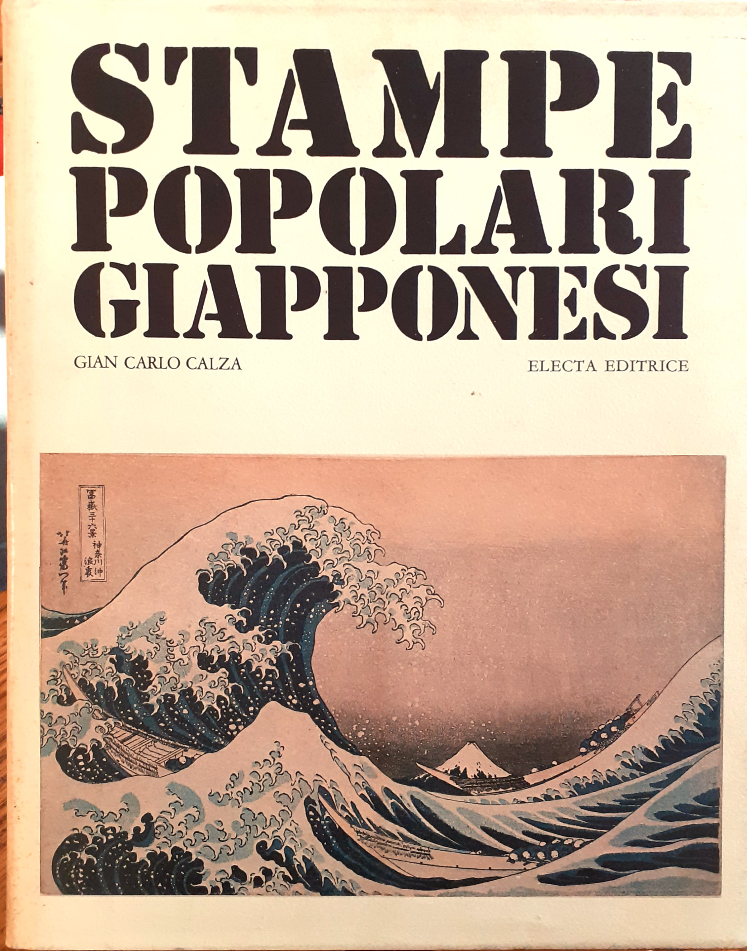 Gian Carlo Calza Stampe Popolari Giapponesi 1979