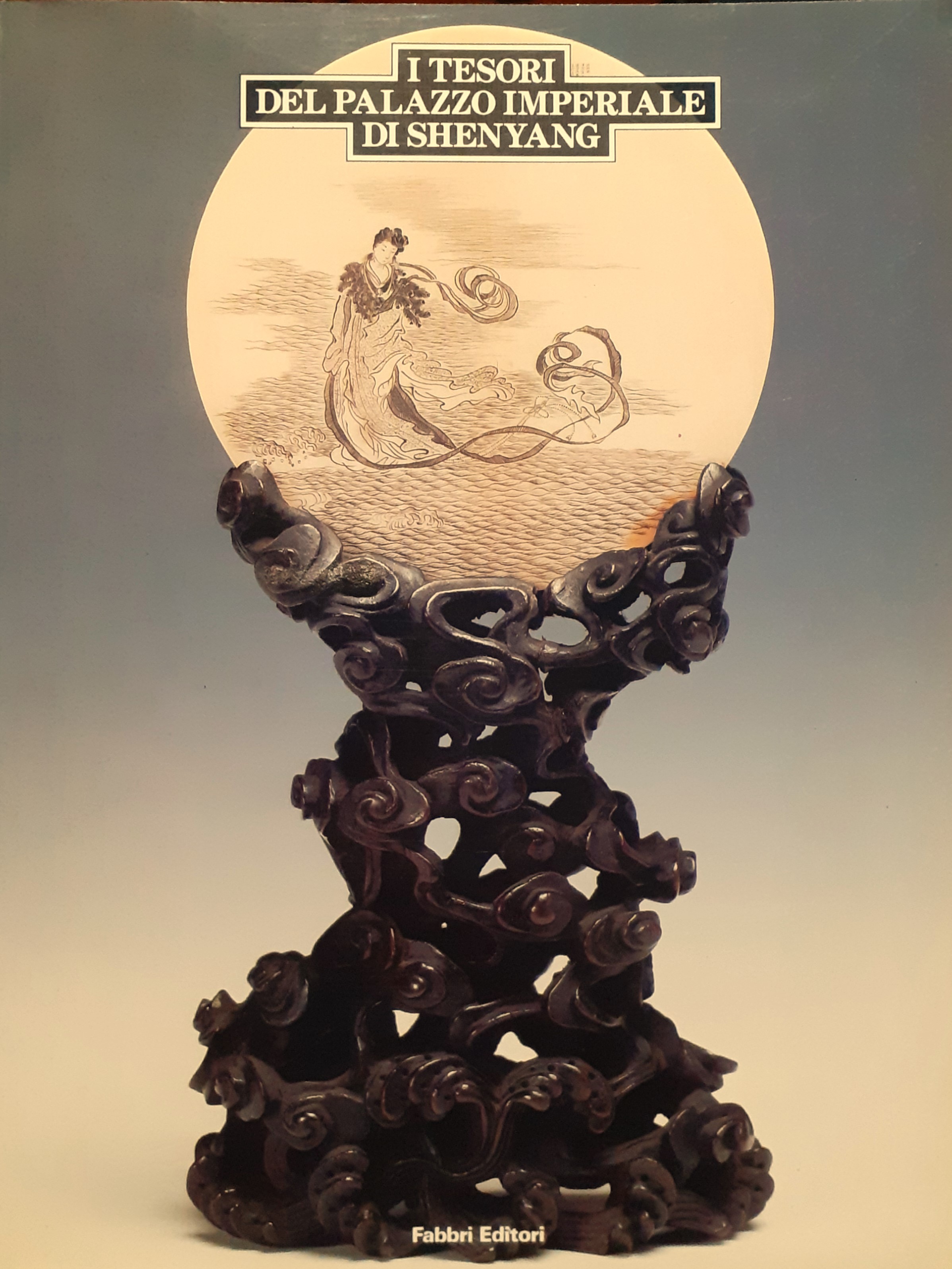 I tesori del Palazzo Imperiale di Shenyang