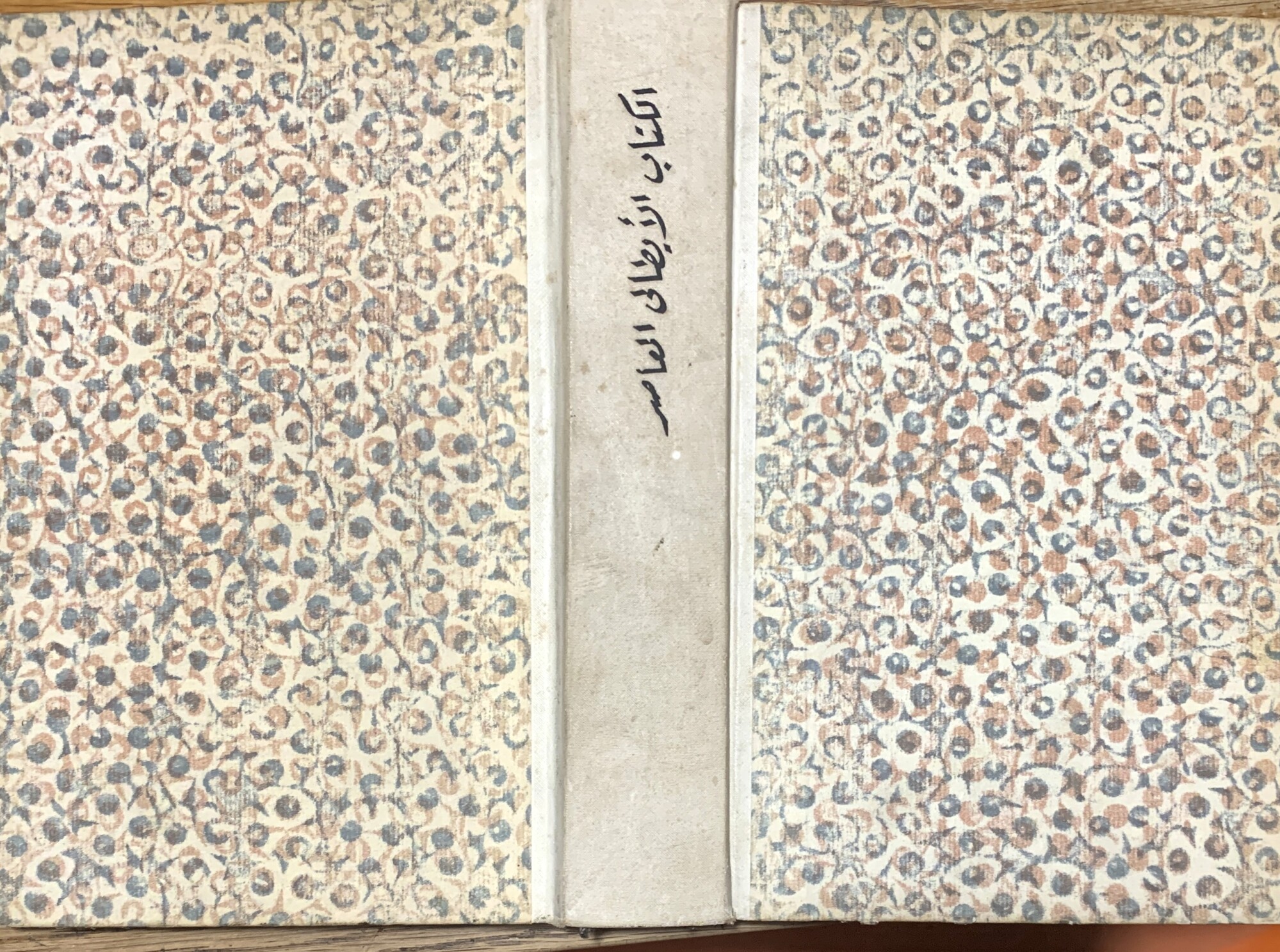 Il libro italiano d'oggi. Catalogo ufficiale trilingue dell'Esposizione cinquantenaria dal …