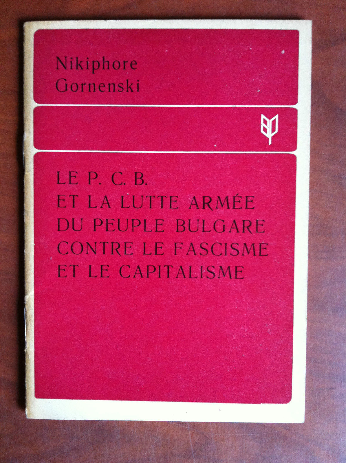 Le P.C.B. Lutte armée peuple bulgare contre fascisme et capitalisme …