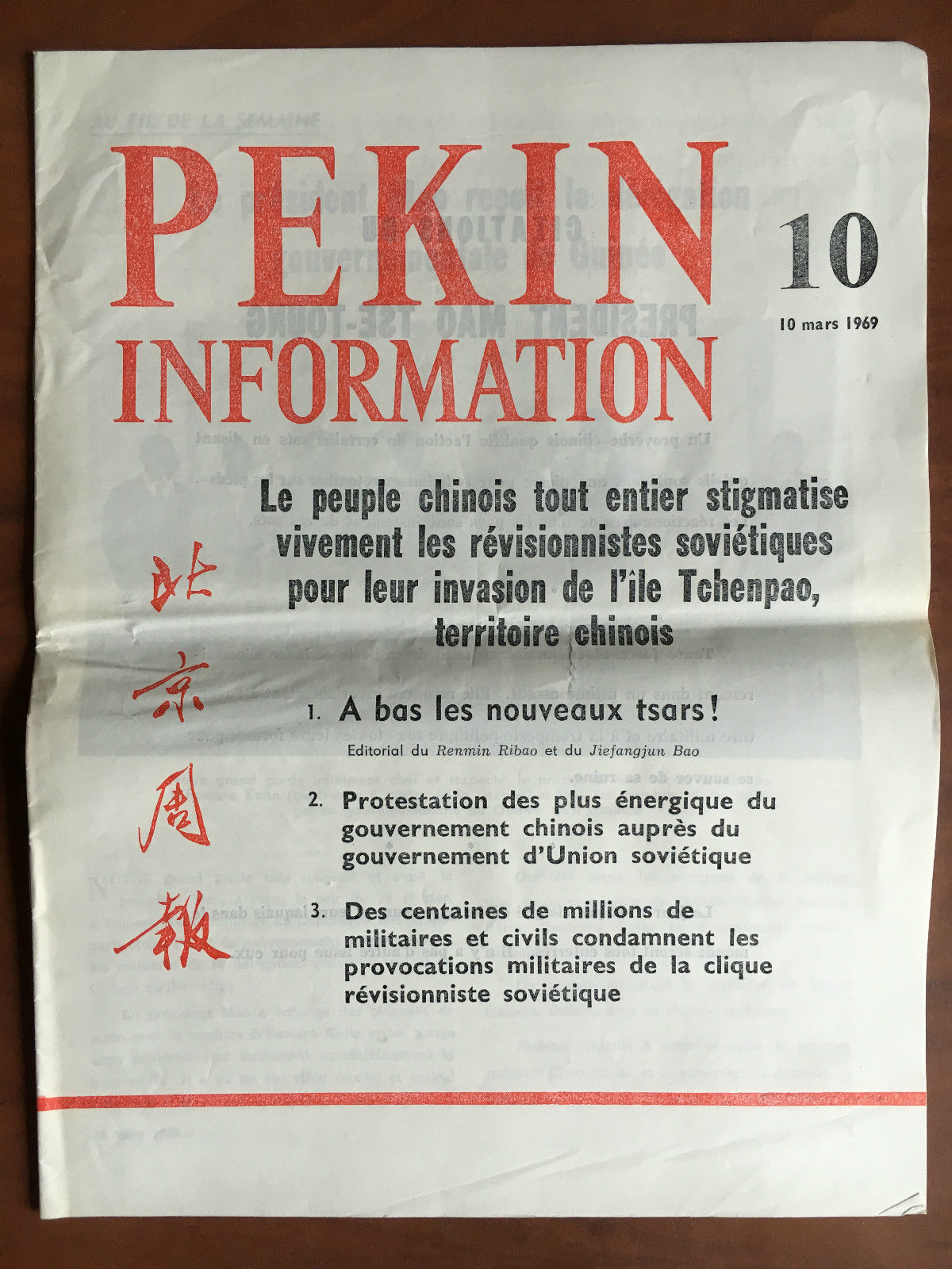 Pekin information n^ 10 - 10 Mars 1969 - E20352