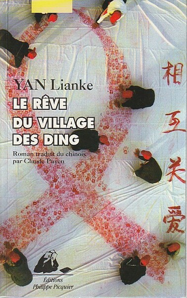 Le rêve du village des Ding,