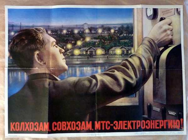 L'Electrification dans Les Fermes d'Etat.