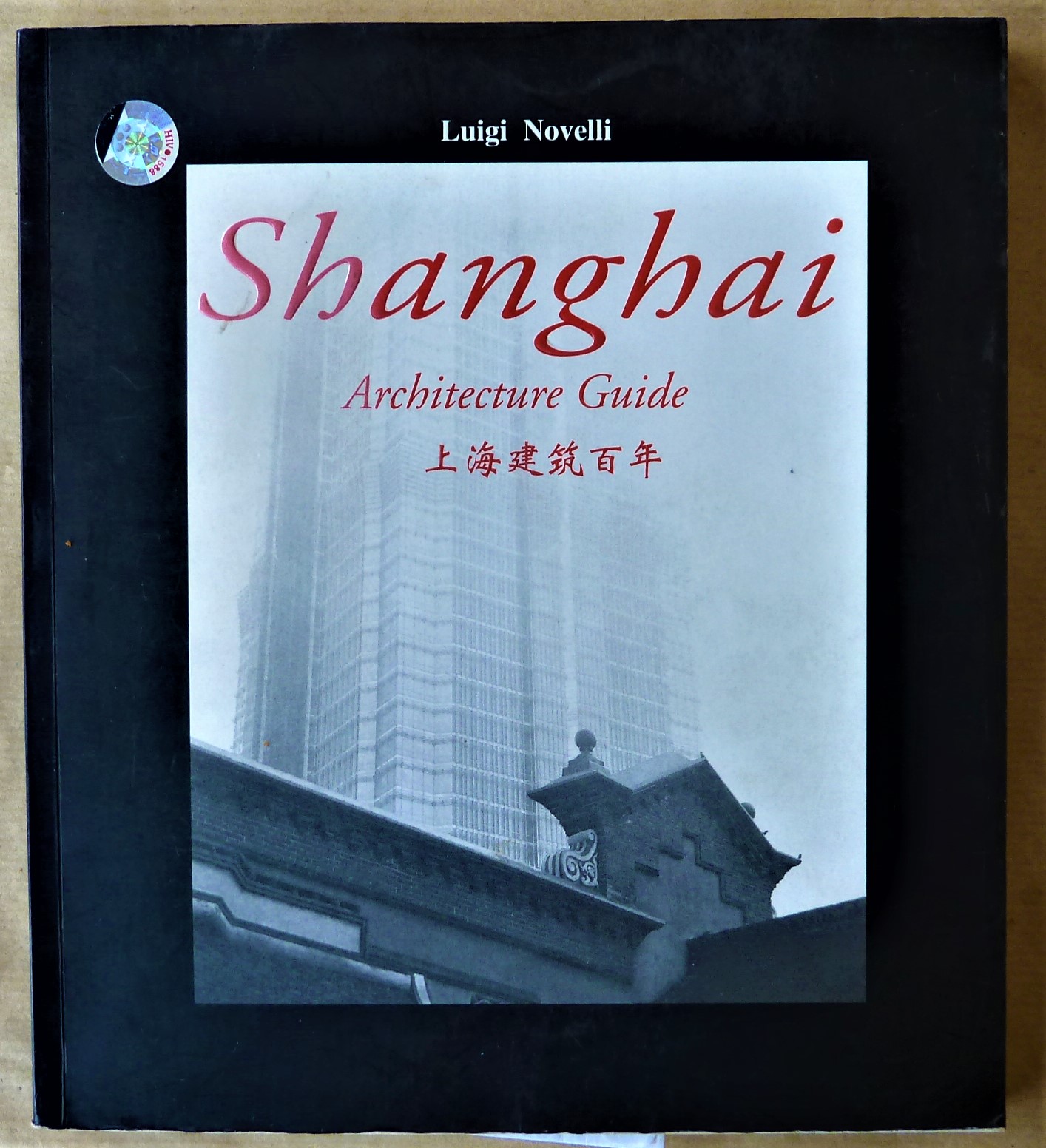 Shanghai. Architecture Guide (édition en langue anglaise).