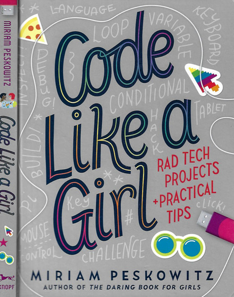 Code like a girl