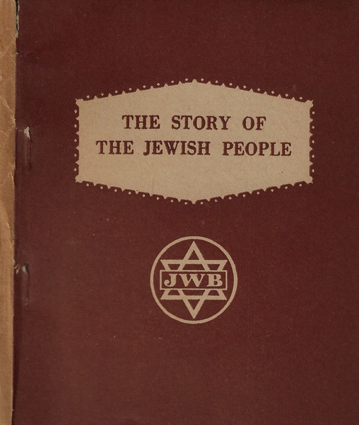 The story of the Jewish people