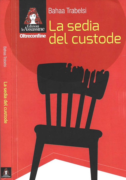 La sedia del custode