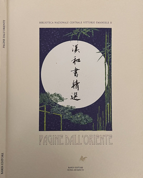 Pagine dall'Oriente Libri cinesi e giapponesi della Biblioteca Nazionale