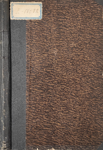 Le Palais de Caïphe et le Nouveau Jardin Saint-Pierre