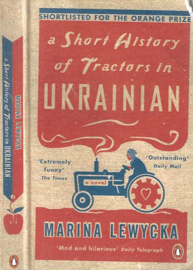 A Short History of Tractors in Ukrainian