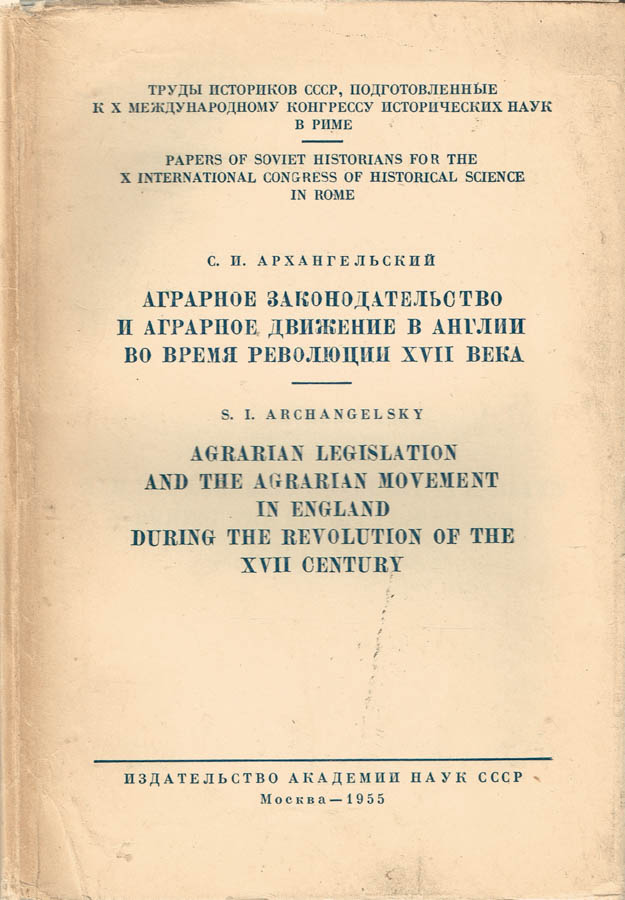 Agrarian Legislation and the Agrarian Movement in England during the …