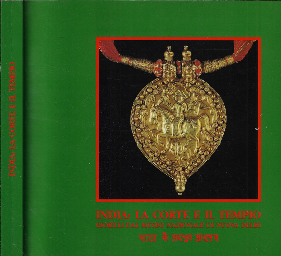 India: la corte e il tempio
