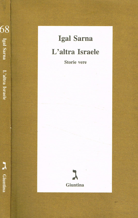 L'altra Israele