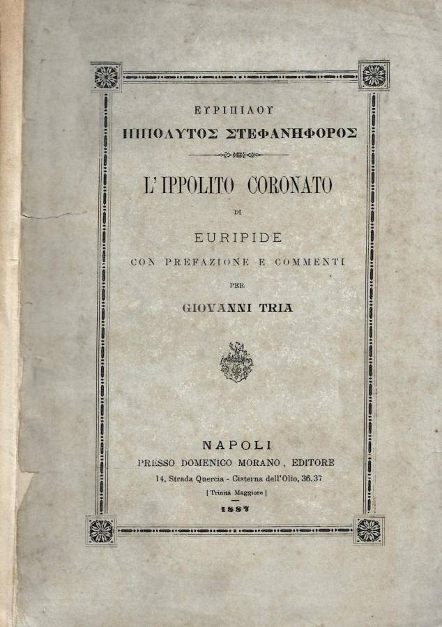 L'Ippolito coronato