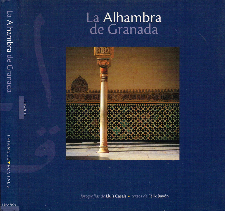 La Alhambra de Granada