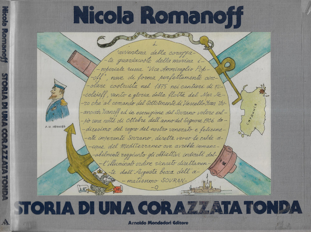 Storia di una corazzata tonda