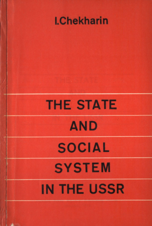 The state and social system in the USSR