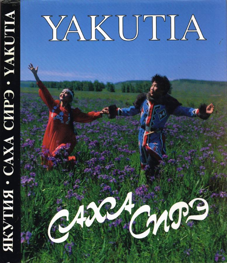 Yakutia