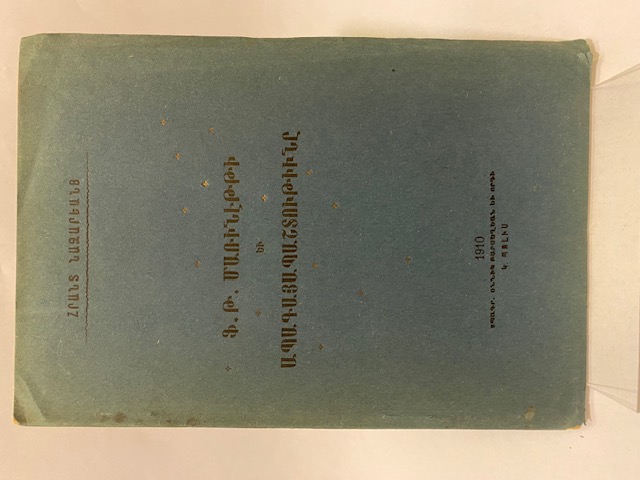 F.T. Marinetti ei apagajapaštoitiine.