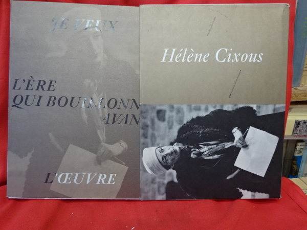 Hélène Cixous, je veux l'ère qui bouillonne avant l'oeuvre.