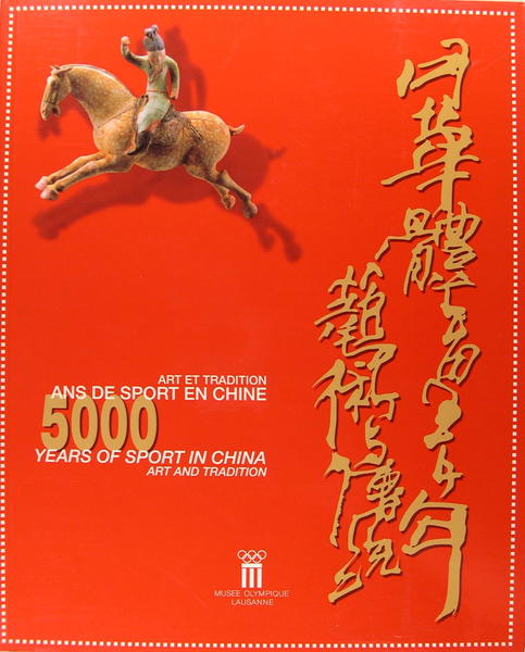 5000 ans de sport en chine: art et tradition - …