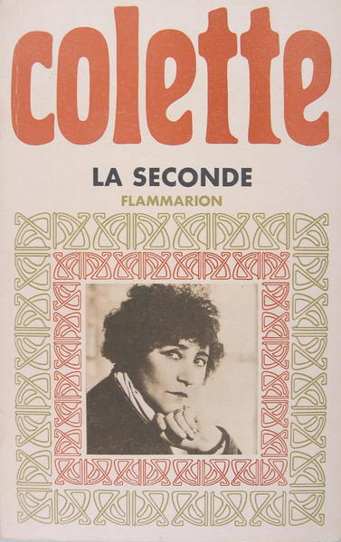 La Seconde.