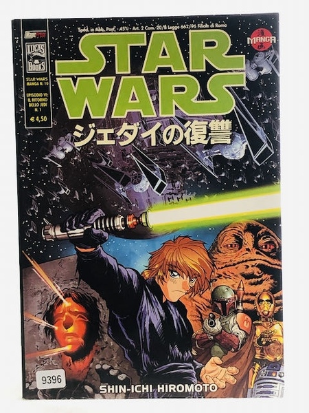 Star Wars - Il ritorno di Jedi 1