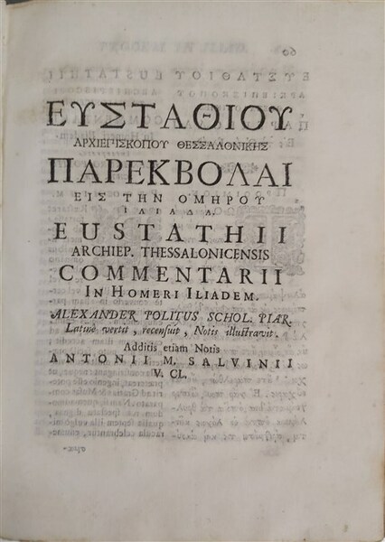 ORATIONES DUAE pro solenni Instauratione Studiorum. Item breve specimen Eustathii …