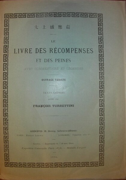 LE LIVRE DES RECOMPENSES ET DES PEINES avec commentaire et …