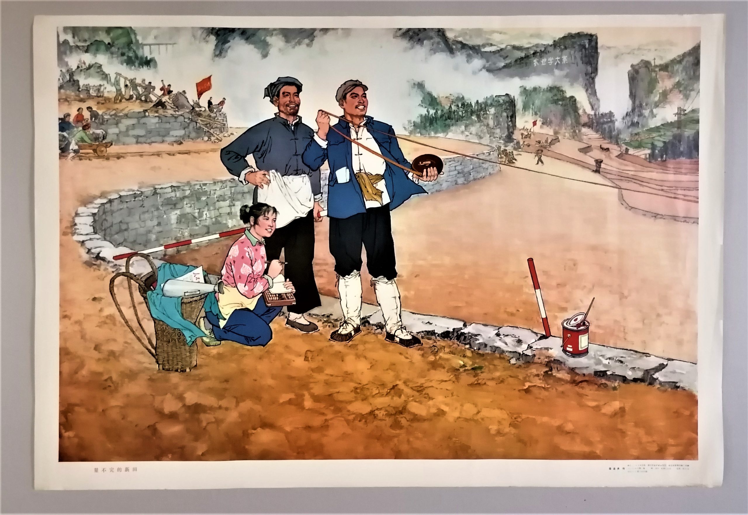 (Cina) La misurazione dei nuovi campi non è ancora terminata. …