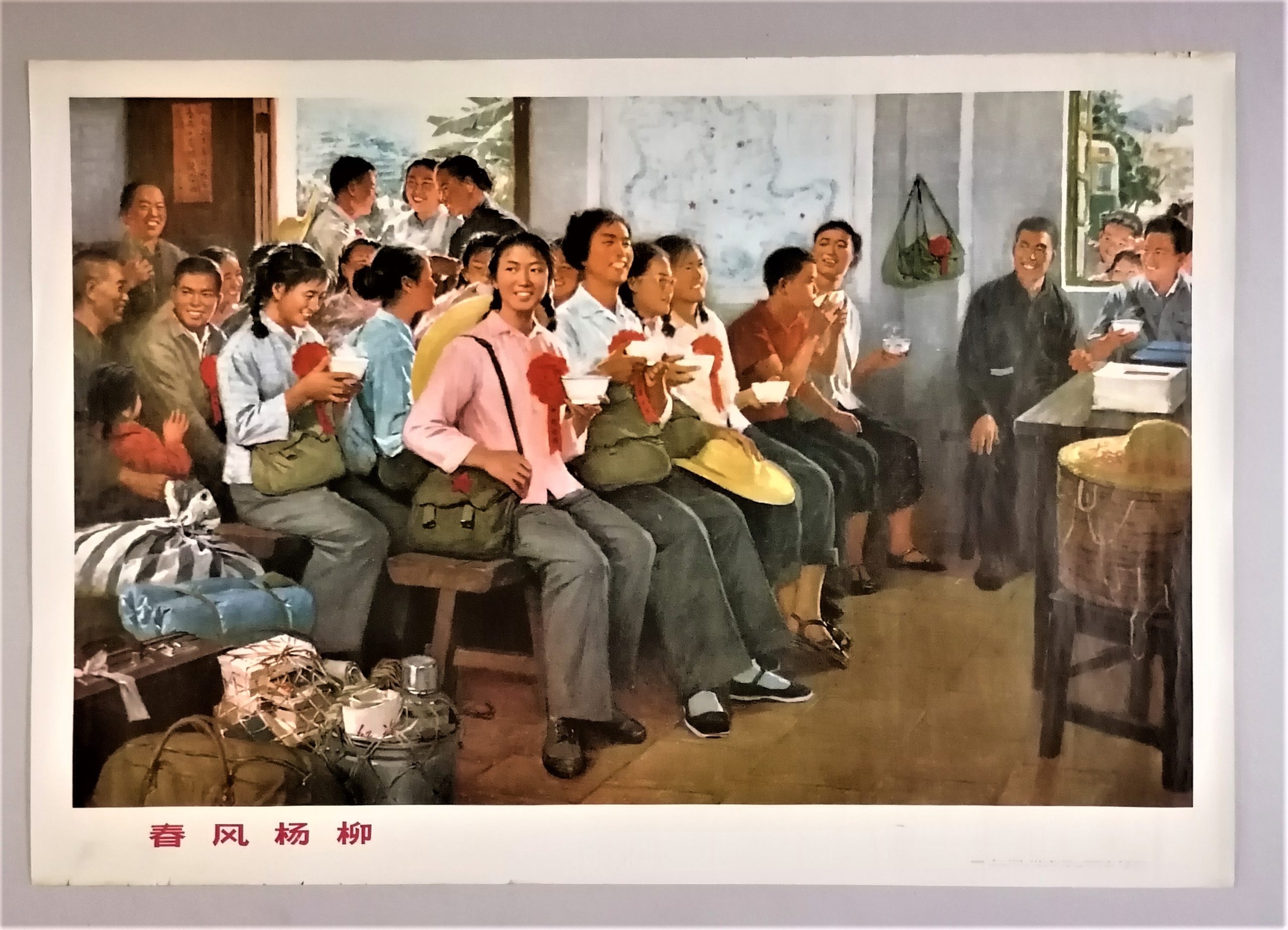 (Cina) Salici nella brezza primaverile. Manifesto