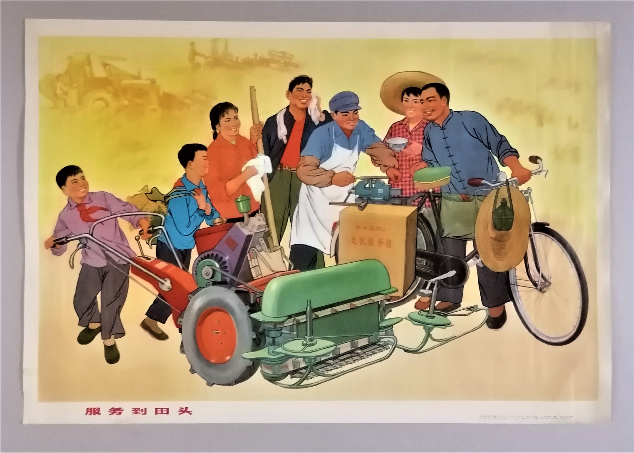 (Cina) Servizio al limite dei campi. Manifesto