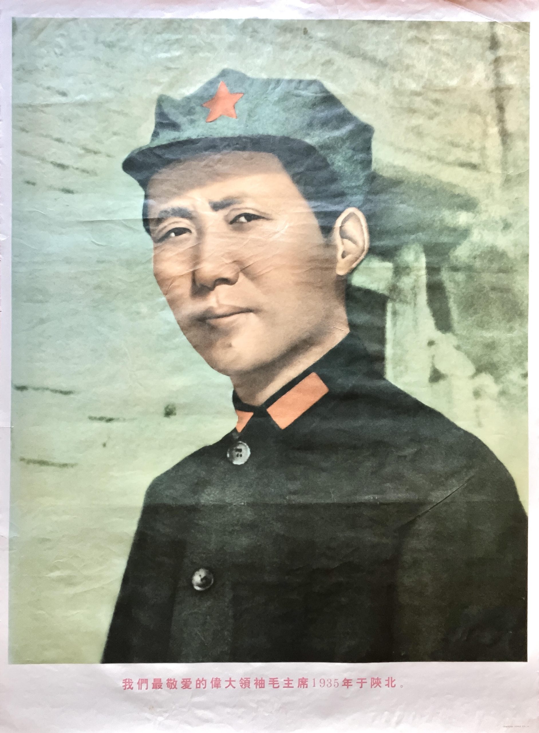 Mao. Manifesto della Rivoluzione Culturale. Il giovane Mao nel 1935 …