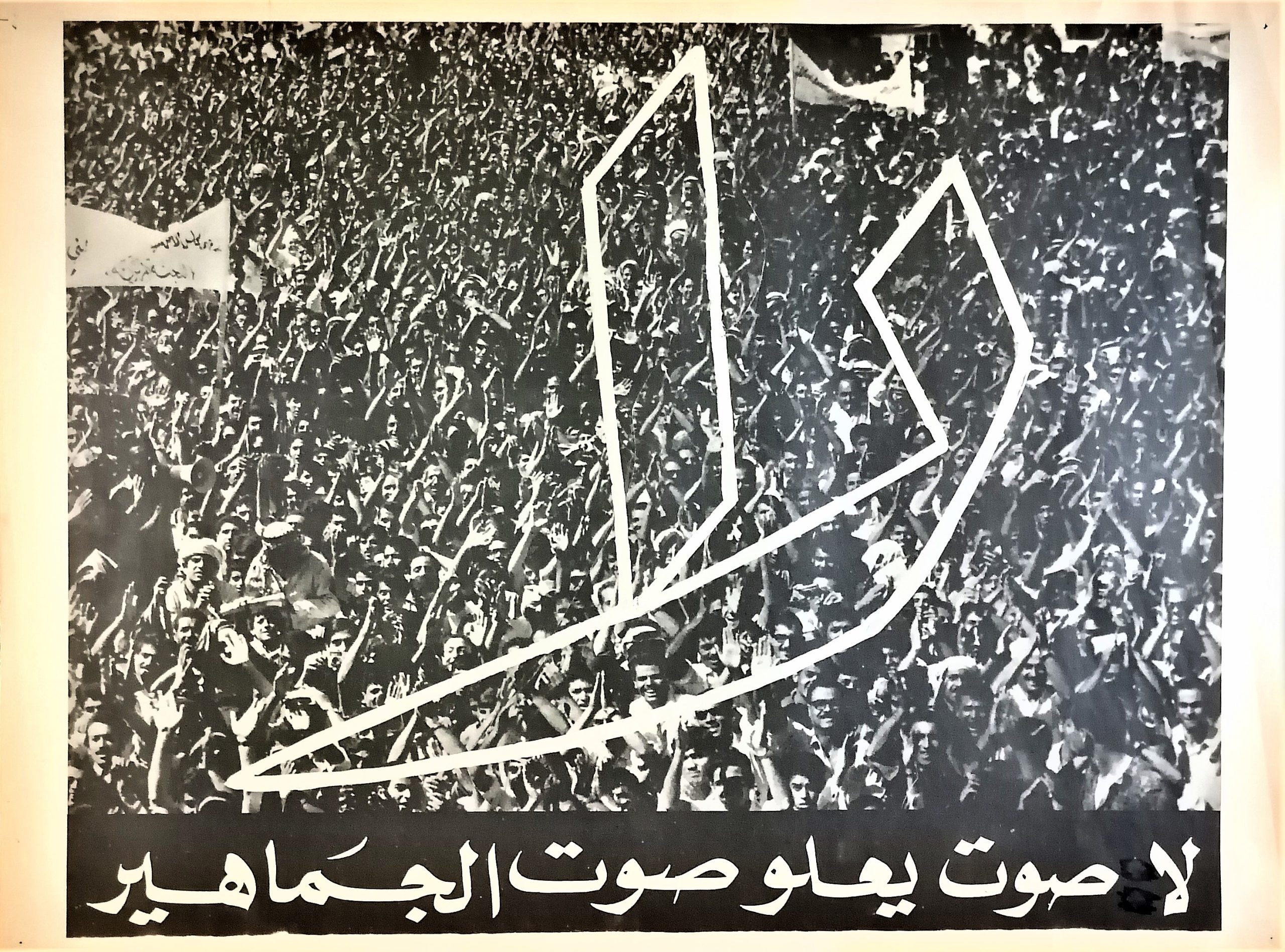 (Palestina) No. Nessuna voce è più alta di quella del …