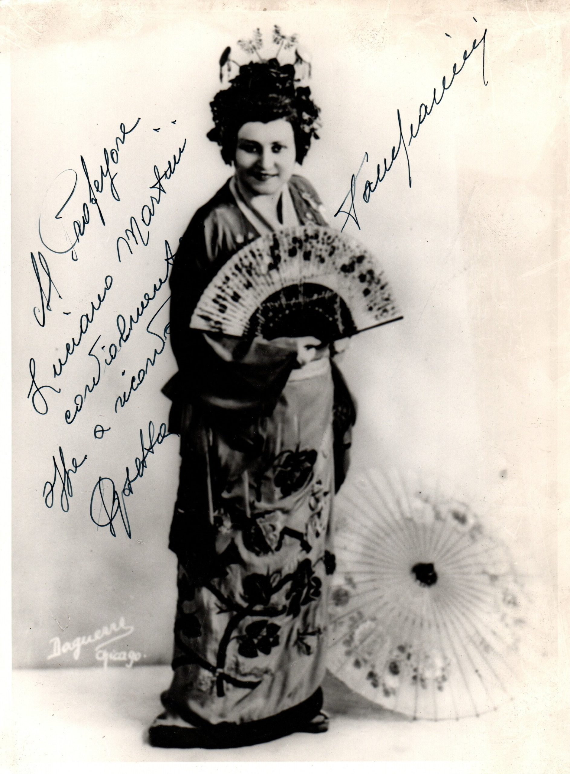 Rosetta Pampanini